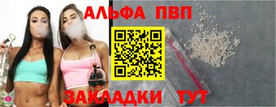 a pvp Бугуруслан