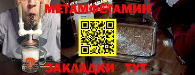 бутират Гусь-Хрустальный