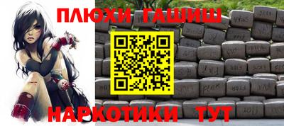 бутират Гусь-Хрустальный