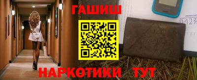 бутират Гусь-Хрустальный