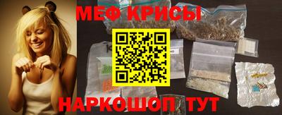 мдма Гусиноозёрск