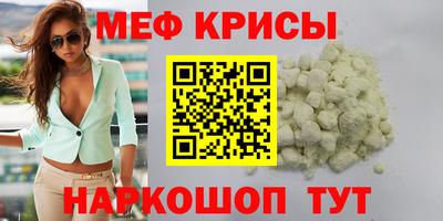 бутират Гусь-Хрустальный