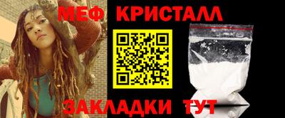 бутират Гусь-Хрустальный