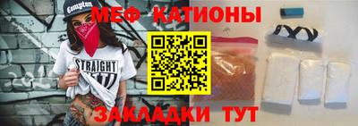 мдма Гусиноозёрск