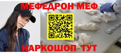 МДМА Будённовск