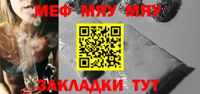 мдма Гусиноозёрск