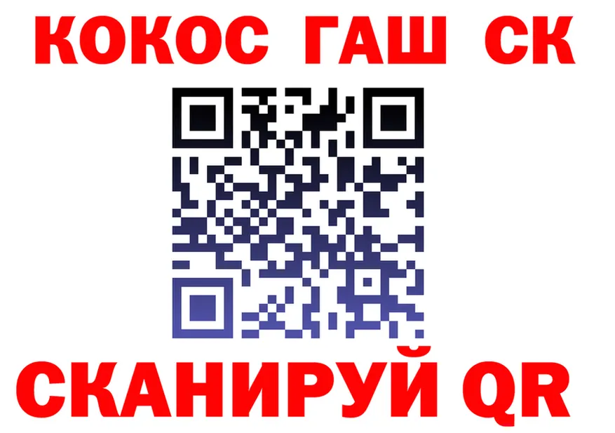 ТГК Wax сайт даркнет МЕГА Канаш