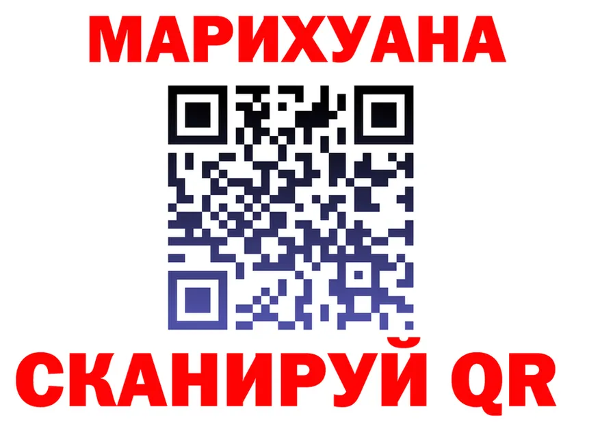 Альфа ПВП Соль зеркало площадка OMG Канаш