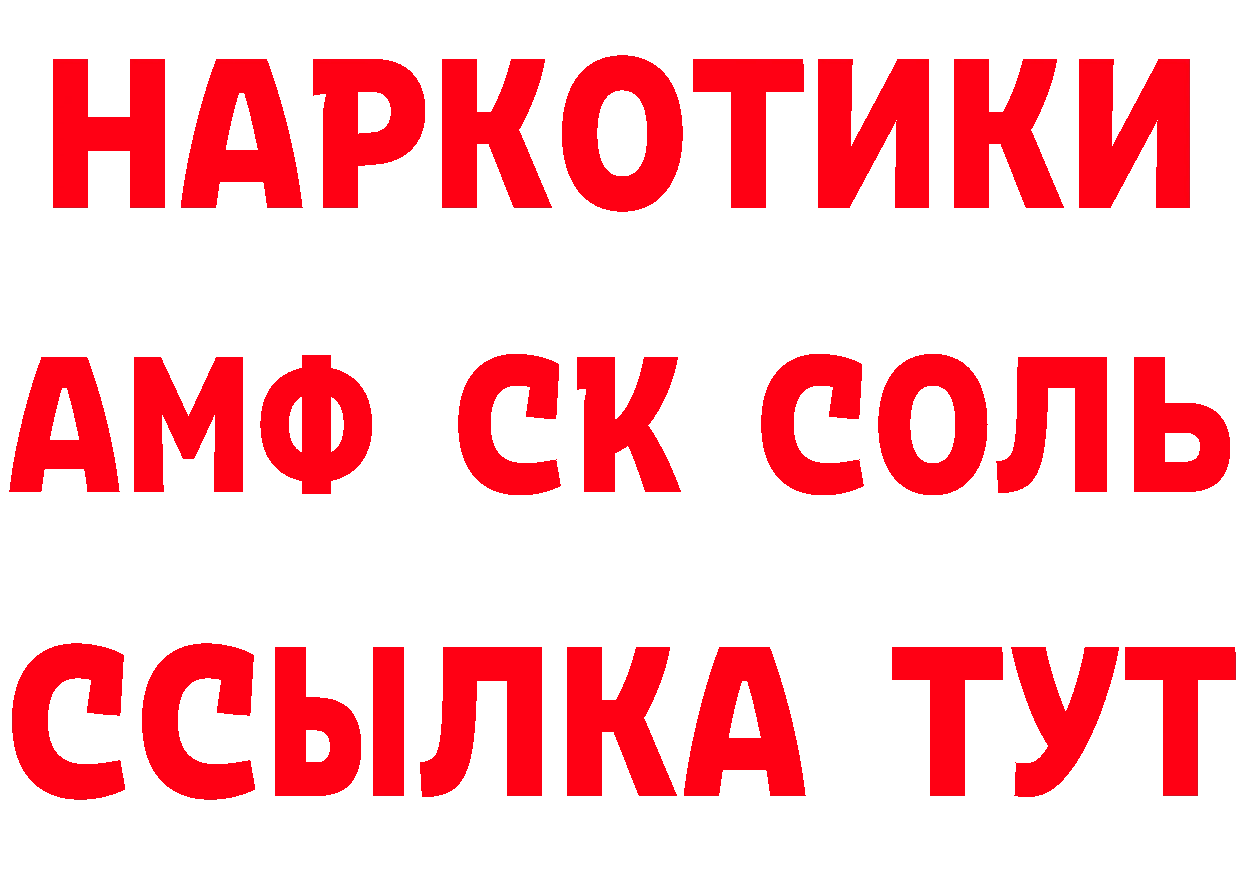 Лсд 25 экстази кислота как войти это гидра Канаш