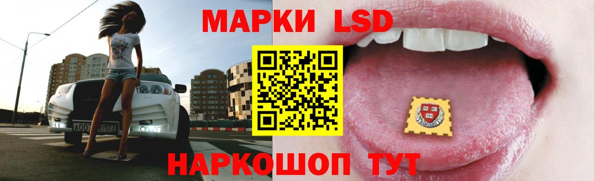 LSD-25 экстази ecstasy Канаш