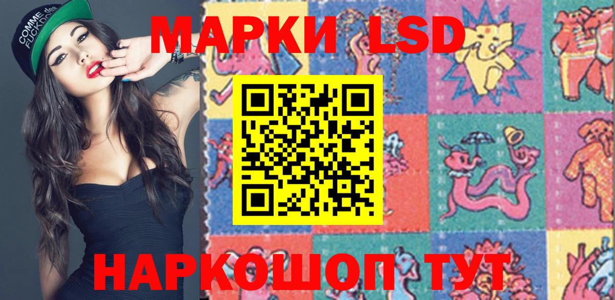 Марки 25I-NBOMe 1500мкг  Марки 25I-NBOMe 1500мкг  Марки N-bome  Канаш 