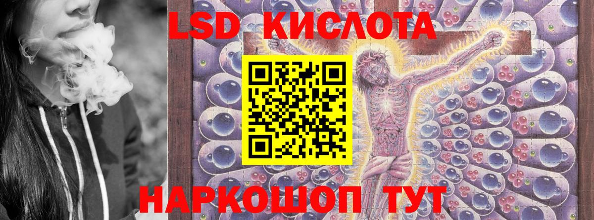 Марки N-bome  Наркотические марки 1,8мг  Вход с VPN  Наркотические марки 1,8мг  Канаш 
