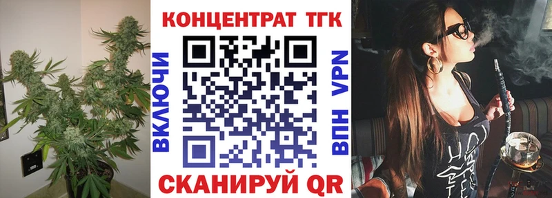 купить  цена  Канаш  ТГК THC oil 