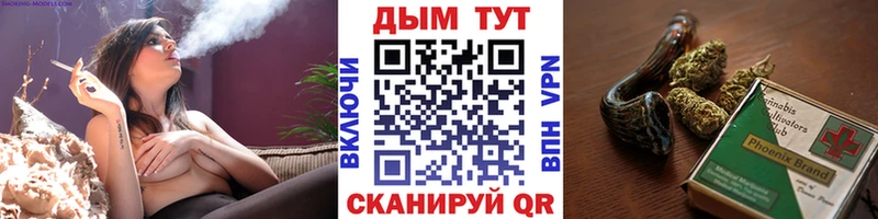 Марихуана марихуана blacksprut как войти Канаш