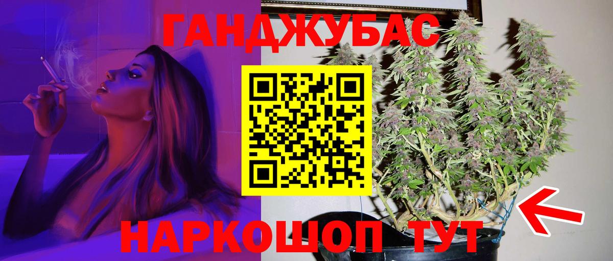 Марихуана Amnesia  Вход с VPN  Марихуана ГИДРОПОН  Канаш 